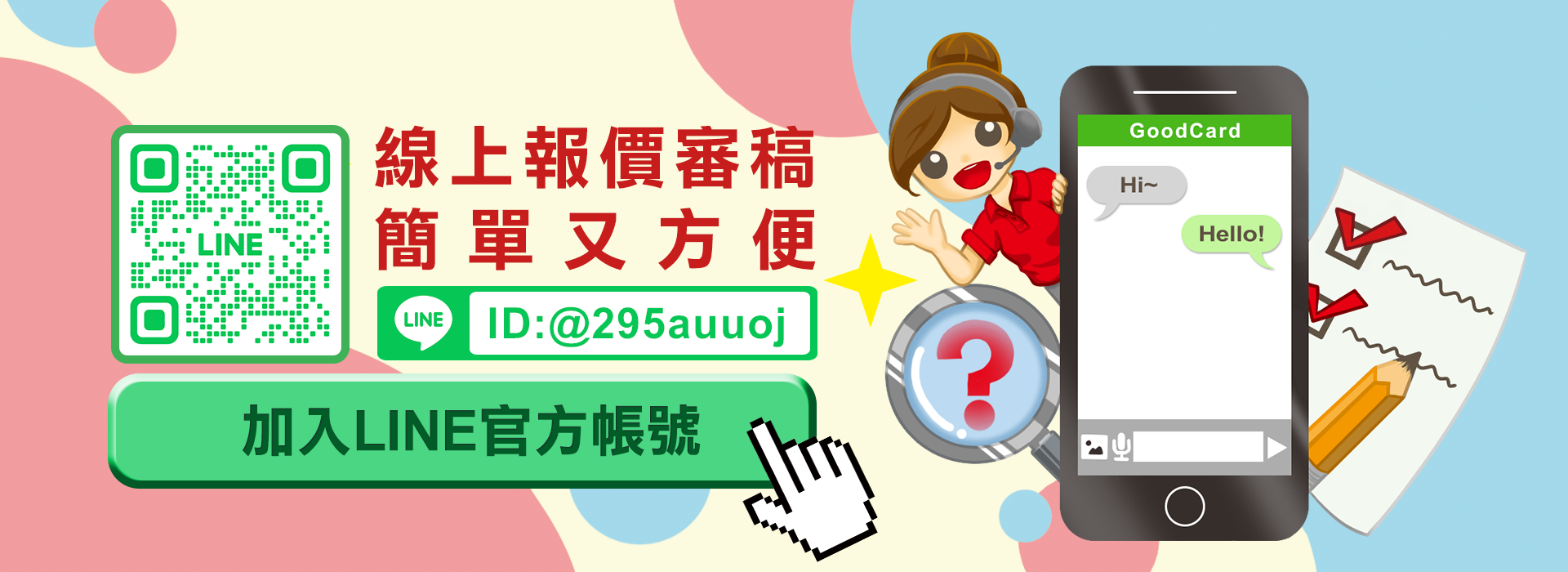 首頁圖2